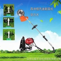 背負式松土除草機 果園翻地機 小麥水稻割草機