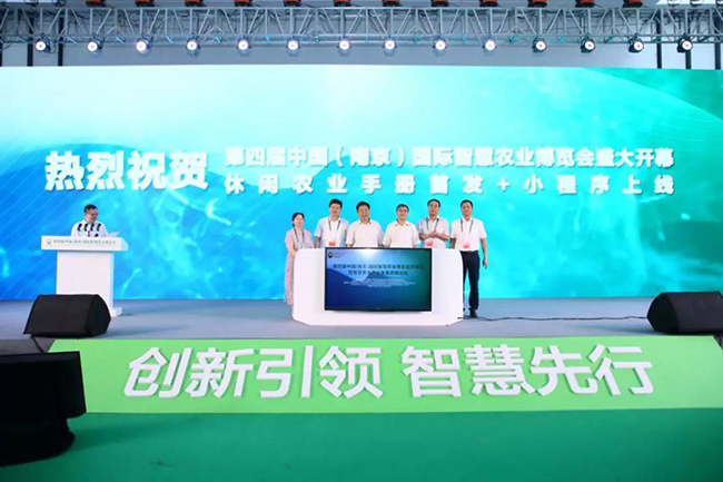 智慧农业展会进行时|人气持续爆棚 精彩不断升温