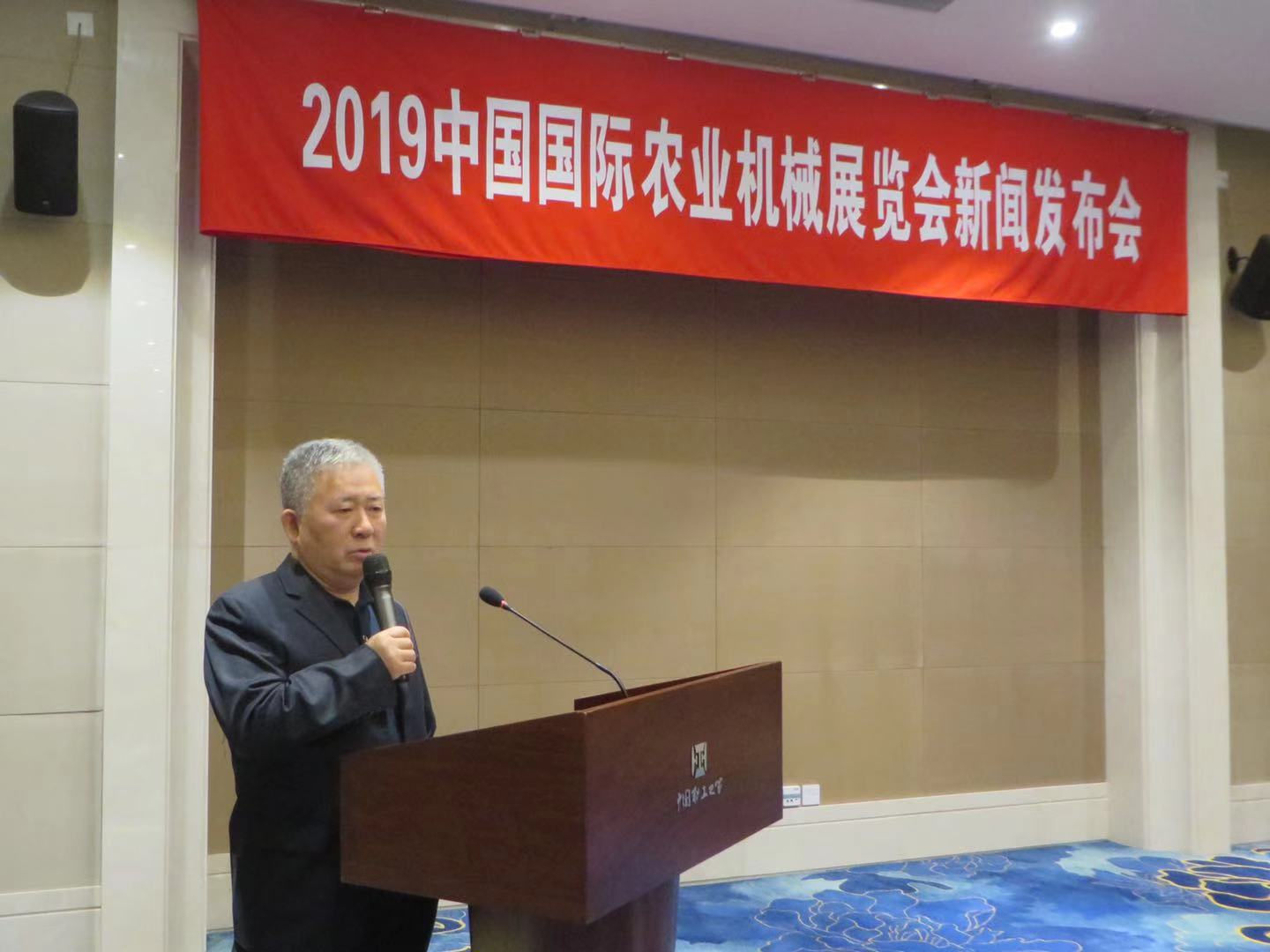 亮点纷呈 保障无忧——2019中国国际千赢国际城展新闻发布会在京召开
