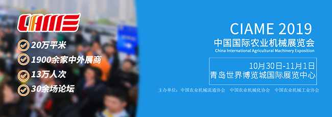 【一周看点】秋季千赢国际城展开展在即,多家企业透露参展详情