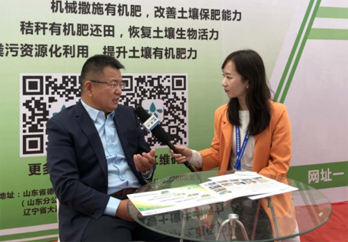 CIAME 2019:专访大连雨林总经理綦玉波