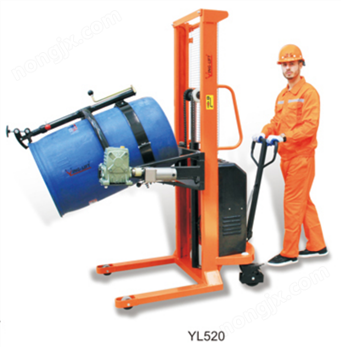 半电动油桶翻转车YL520、YL550