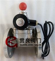 燃气紧急切断阀