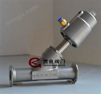 气动快装角座阀