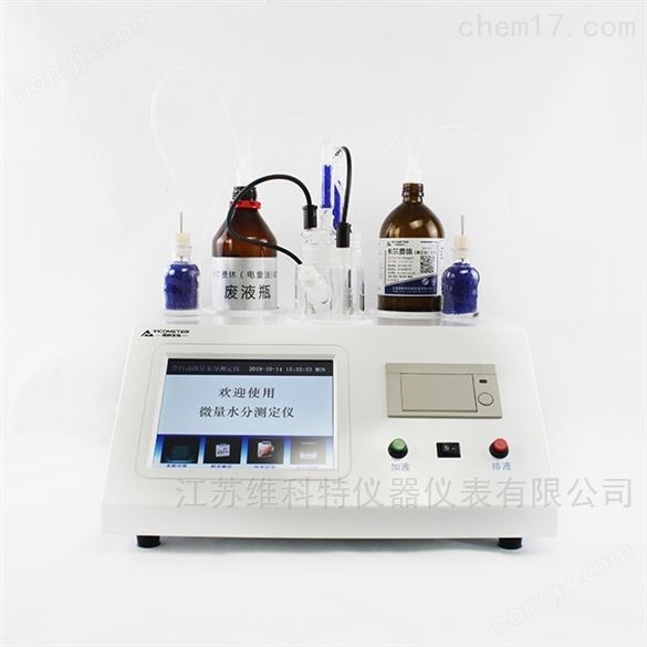 銷(xiāo)售油品水分測(cè)定儀