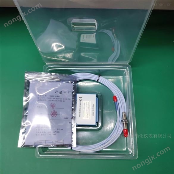 抗干扰两线制轴振动变送器厂家